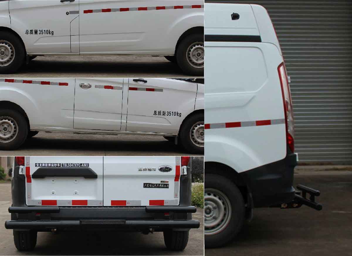 寶龍牌TBL5047XYC-AM2防彈運(yùn)鈔車公告圖片