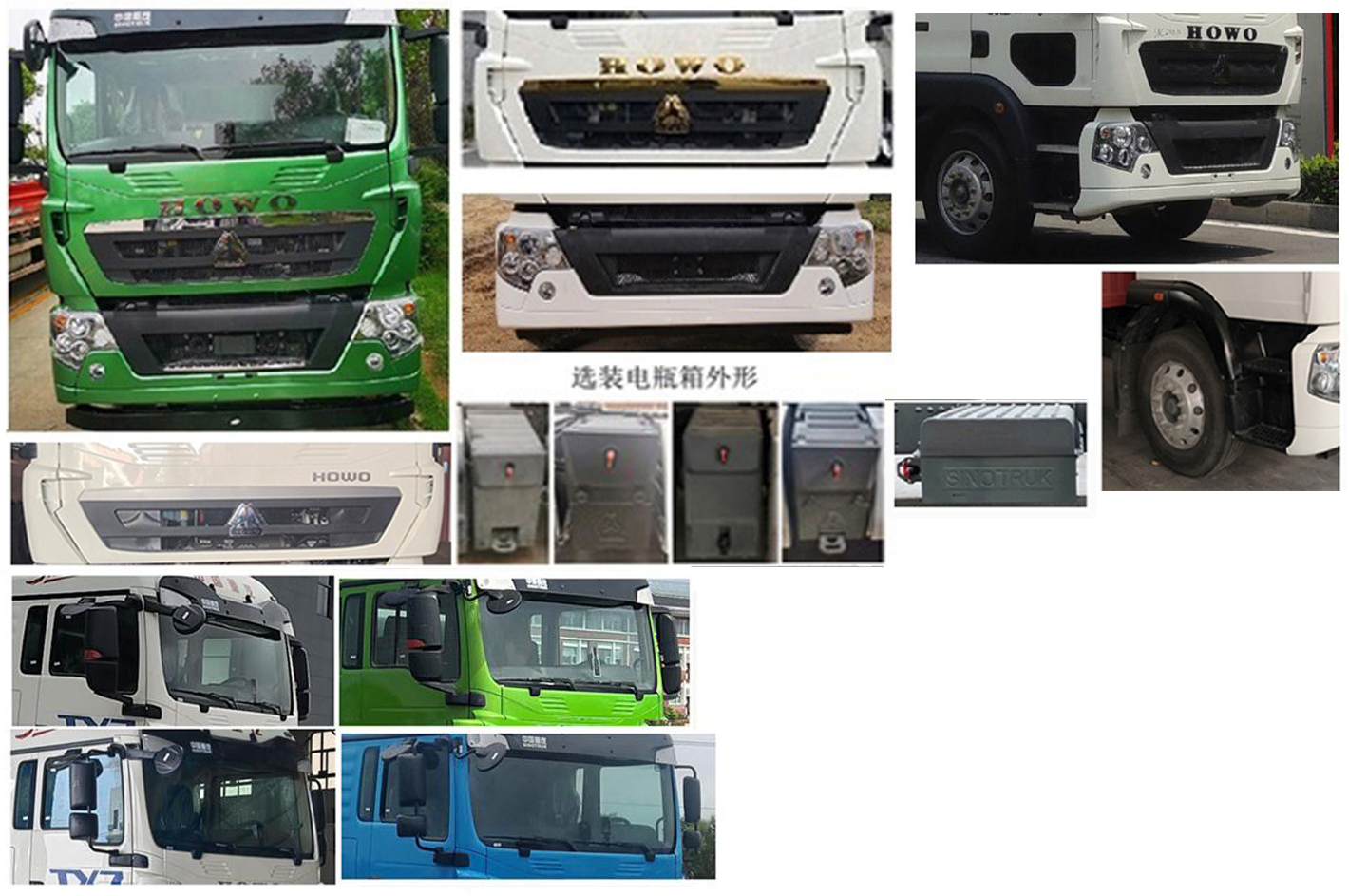 環(huán)科德恒牌LDH5180TCXZZ除雪車公告圖片