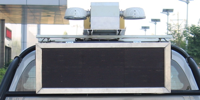 寶龍牌TBL5039XZH指揮車公告圖片