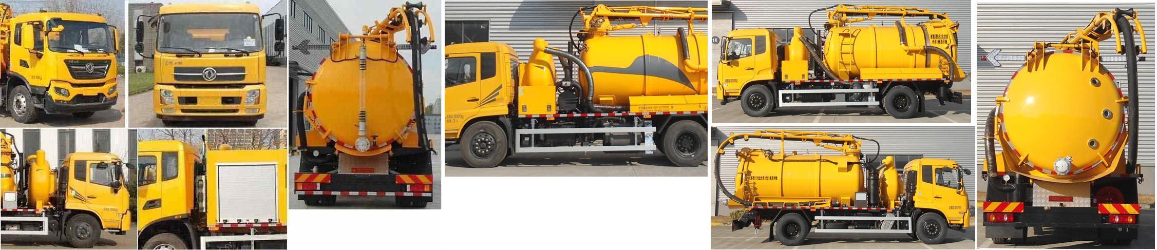 句龍牌HAJ5180GXW吸污車公告圖片