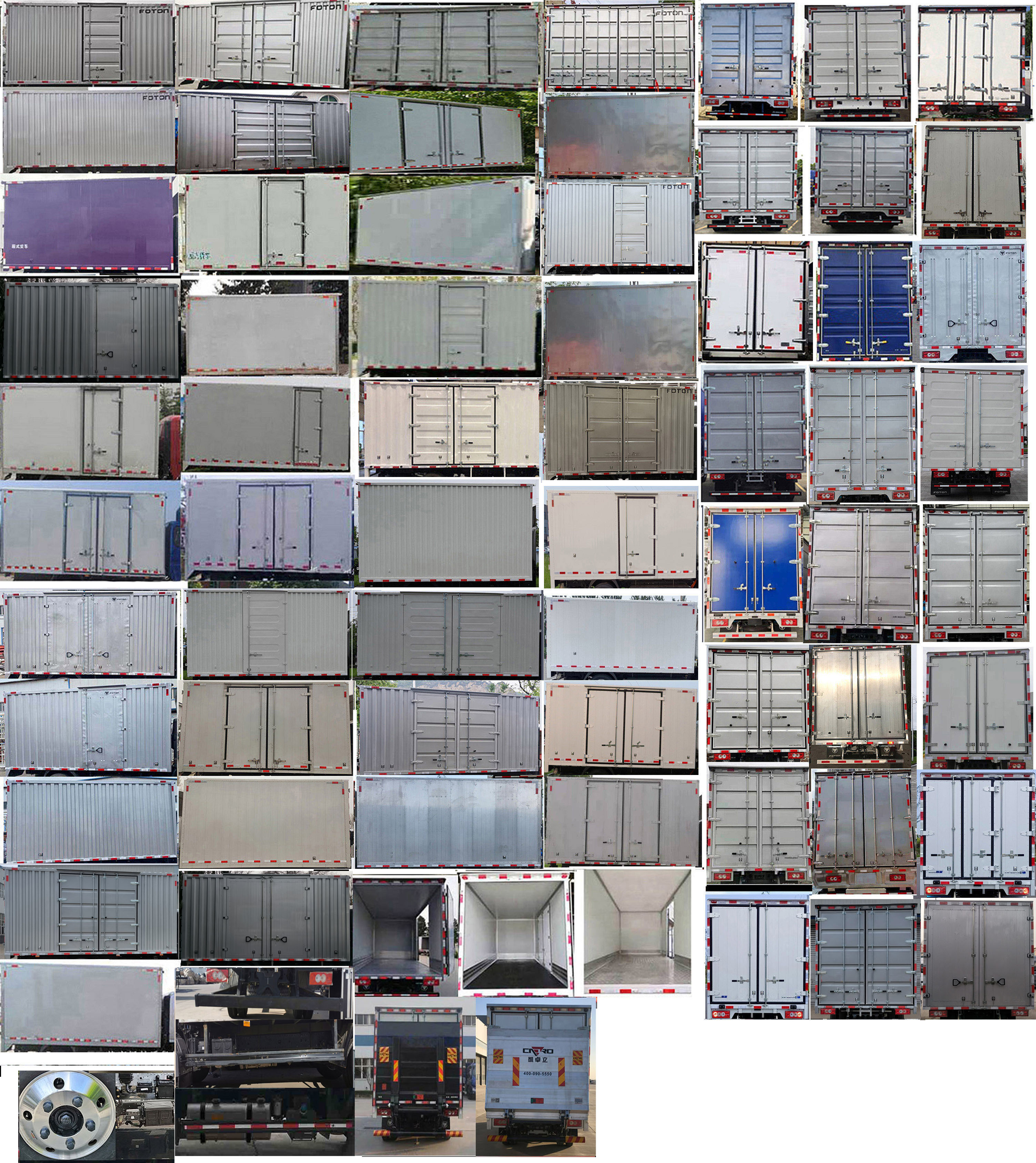 福田牌BJ5048XXY-FM2廂式運輸車公告圖片