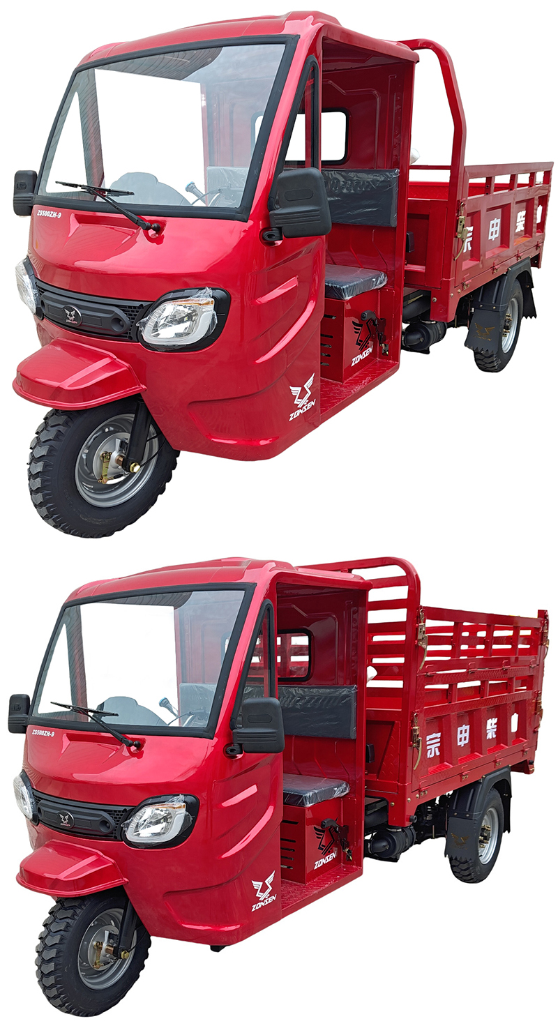 宗申牌ZS500ZH-9正三轮摩托车公告图片
