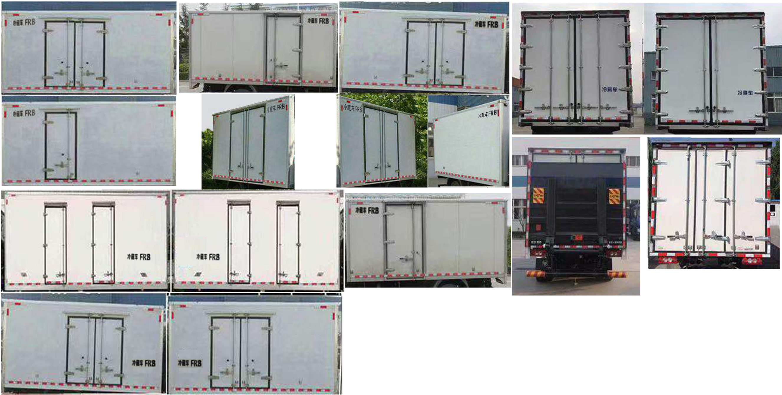 福田牌BJ5128XLCEJFD-AC1冷藏車公告圖片