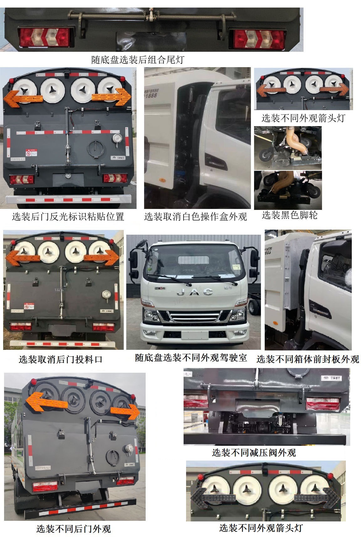 吸尘车图片