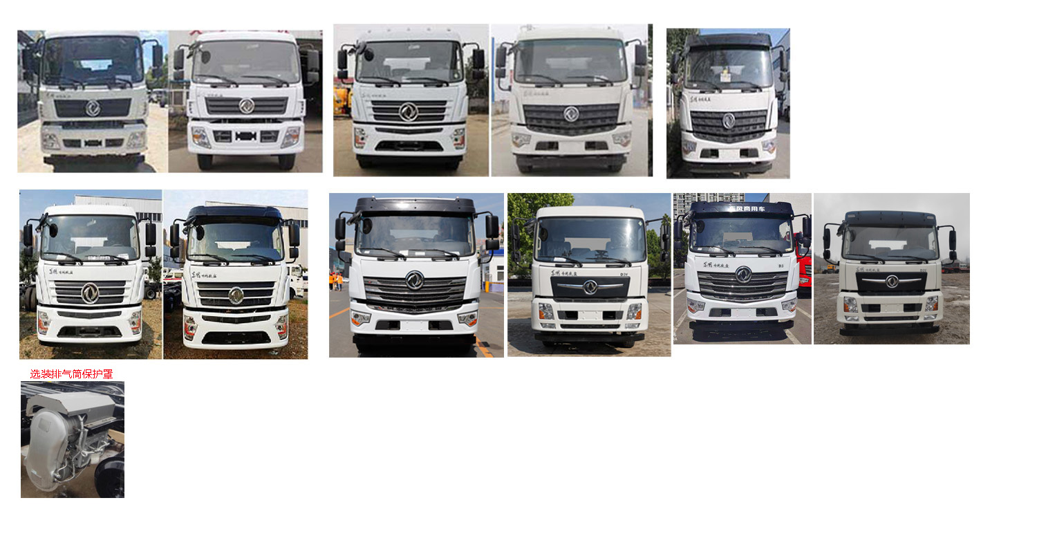 徐工牌DXA5251GPSD6綠化噴灑車公告圖片