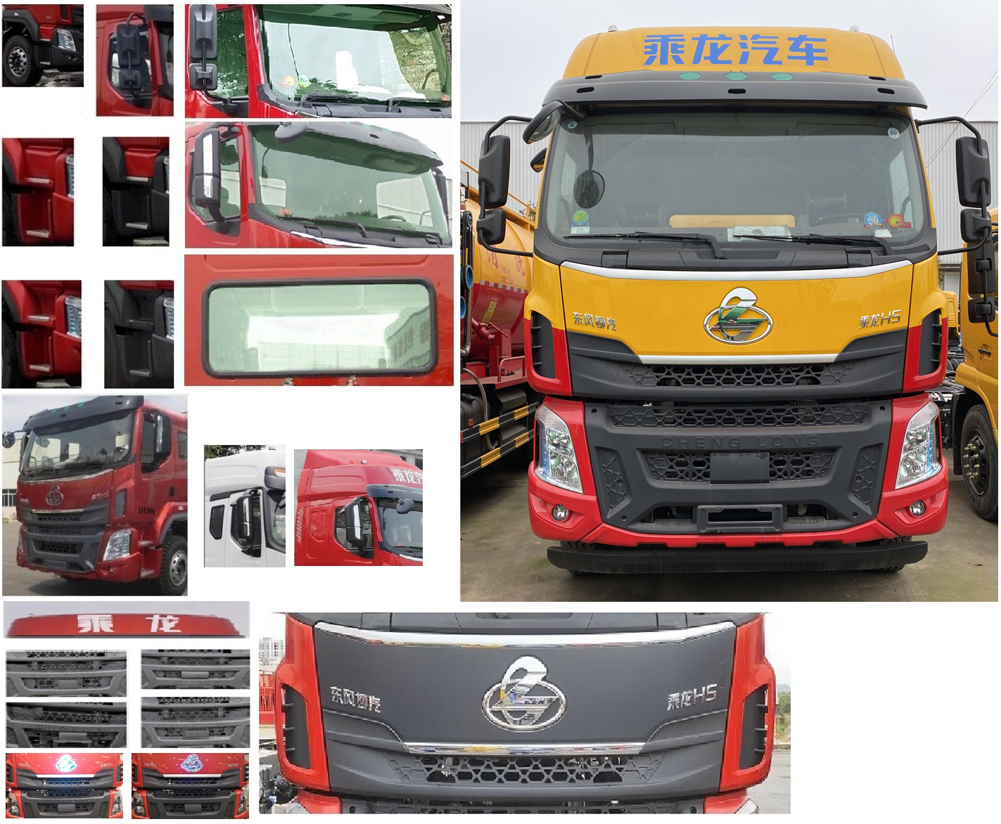 楚勝牌CSC5250GQWEL6清洗吸污車公告圖片