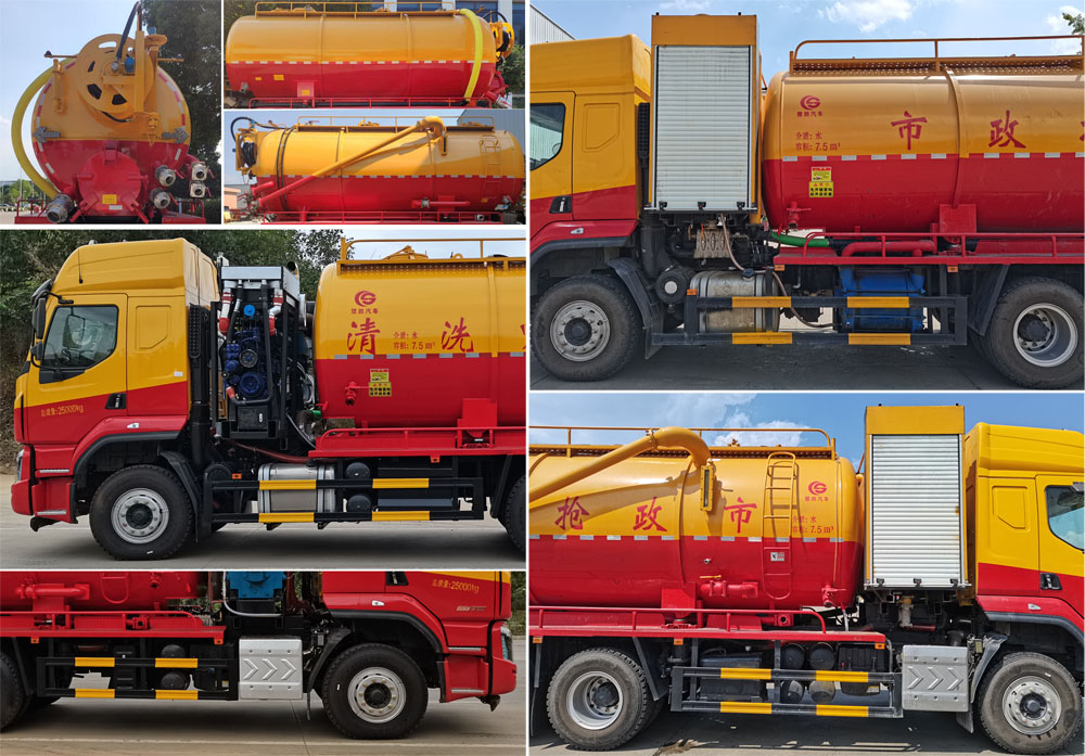 楚勝牌CSC5250GQWEL6清洗吸污車公告圖片