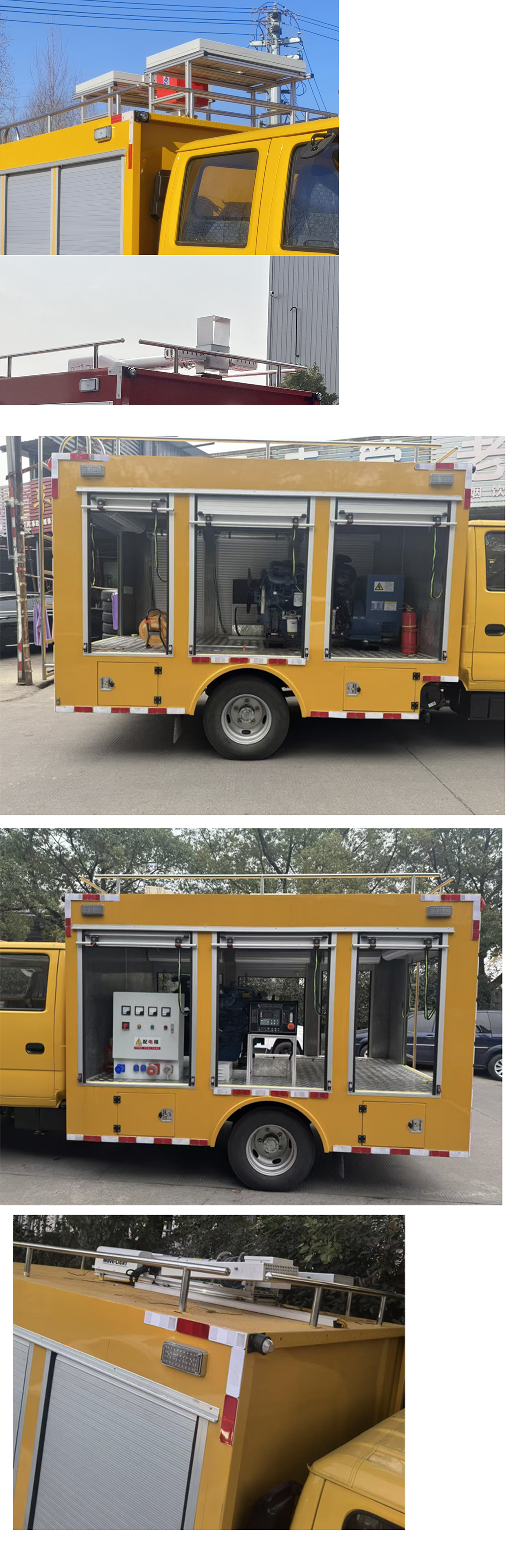 楚勝牌CSC5040XZMW6搶險(xiǎn)救援照明車公告圖片