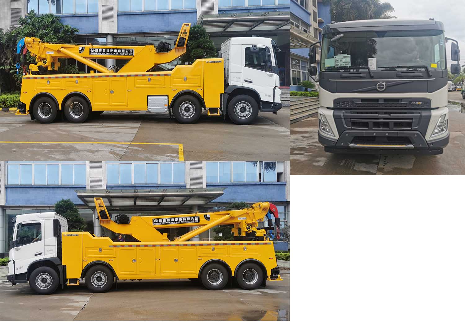 粵海牌YH5440TQZ156DZ清障車公告圖片