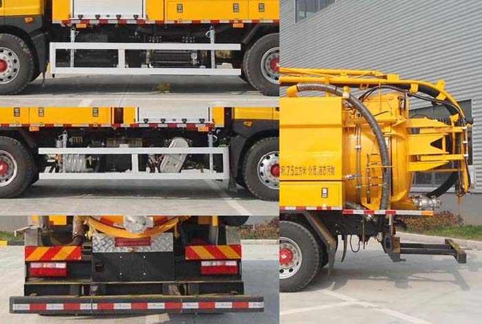 句龍牌HAJ5181GQW清洗吸污車公告圖片