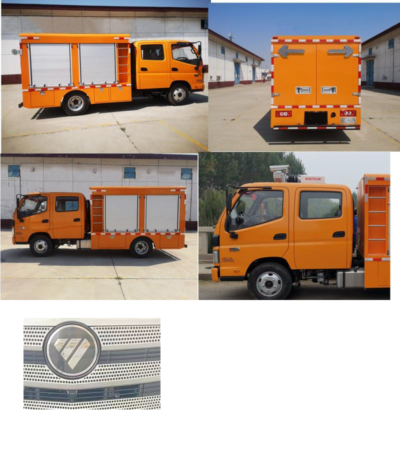 駝馬牌JLC5041TPSV9AD6大流量排水搶險車公告圖片