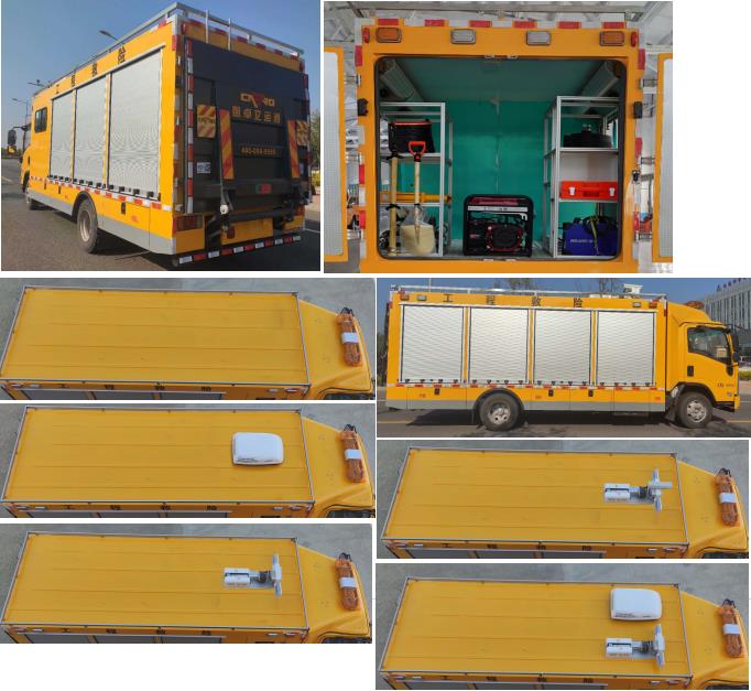 九瑞牌FZB5100XXHQL-6救險(xiǎn)車公告圖片