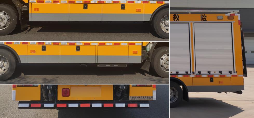 九瑞牌FZB5100XXHQL-6救險(xiǎn)車公告圖片