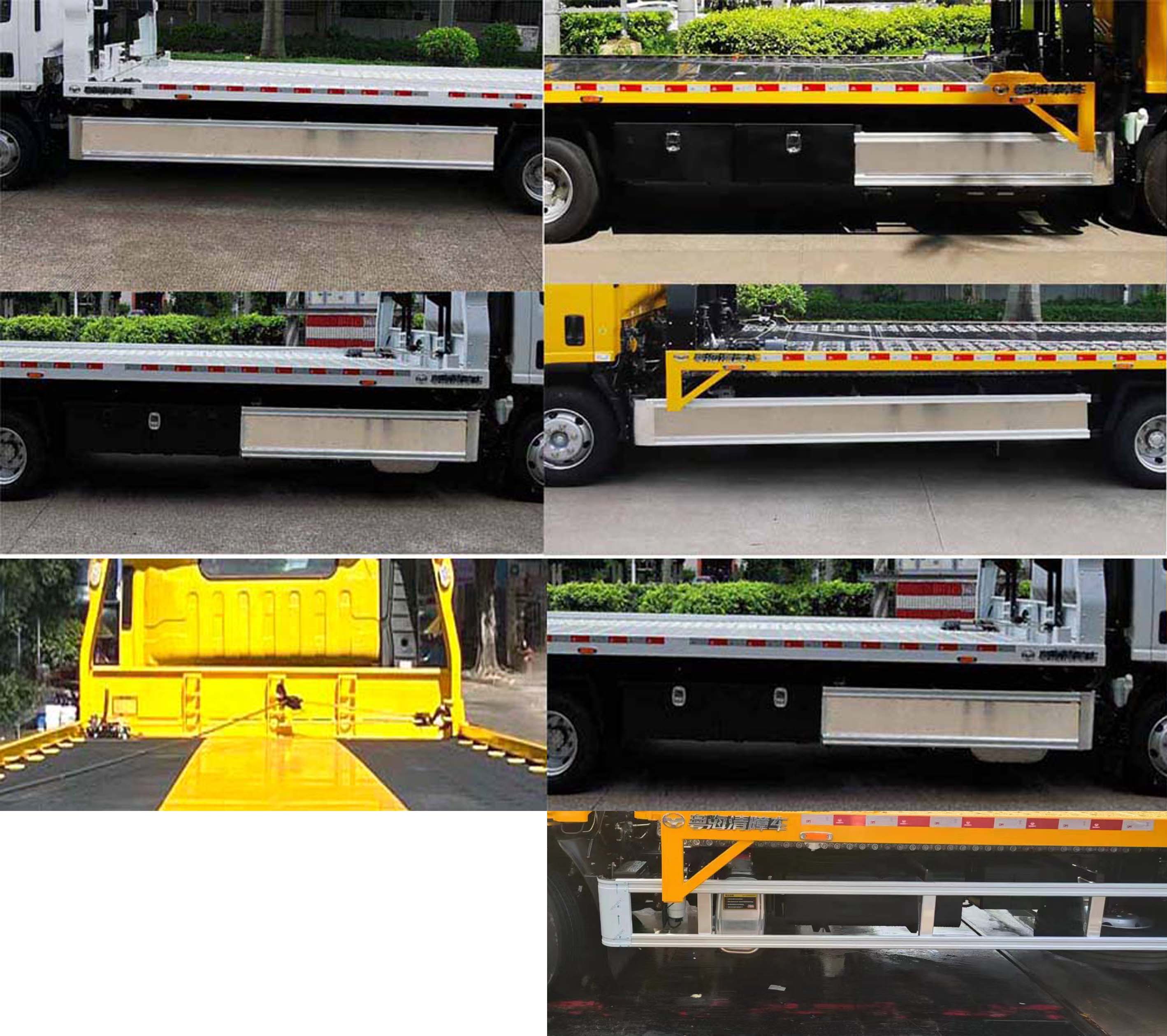 粵海牌YH5110TQZ026P清障車公告圖片