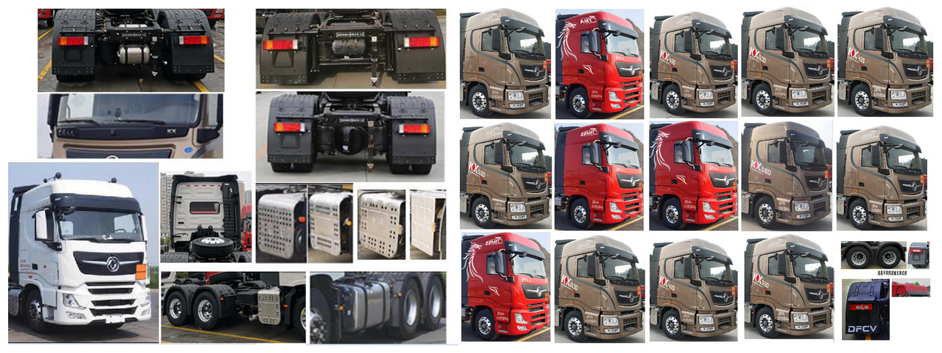 东风牌DFH4250C11危险品半挂牵引车公告图片