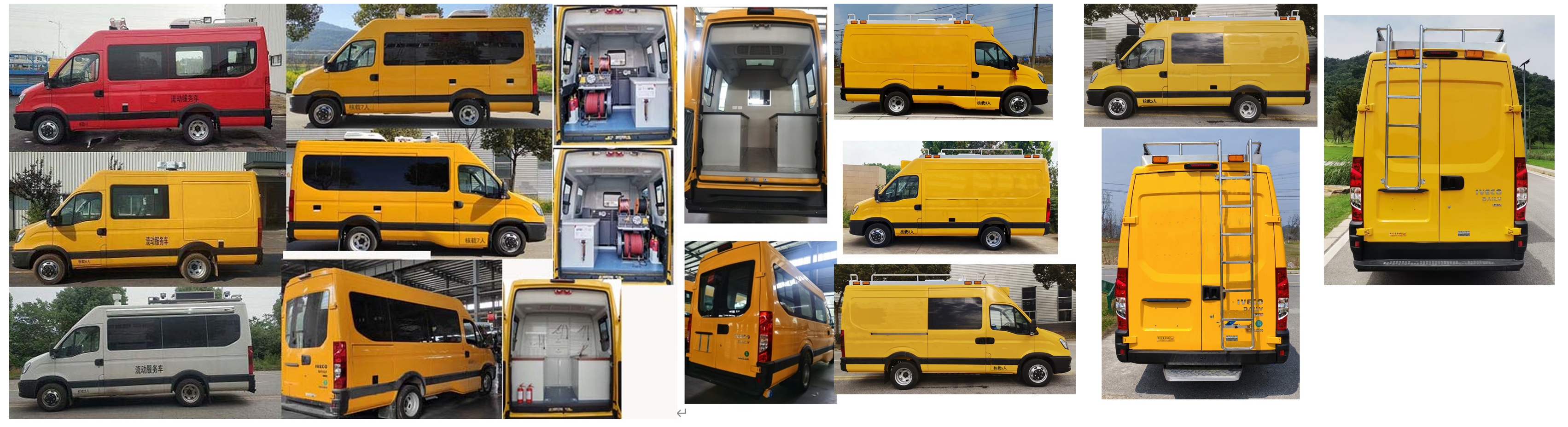 江天牌ZKJ5047XDWD6流動(dòng)服務(wù)車公告圖片