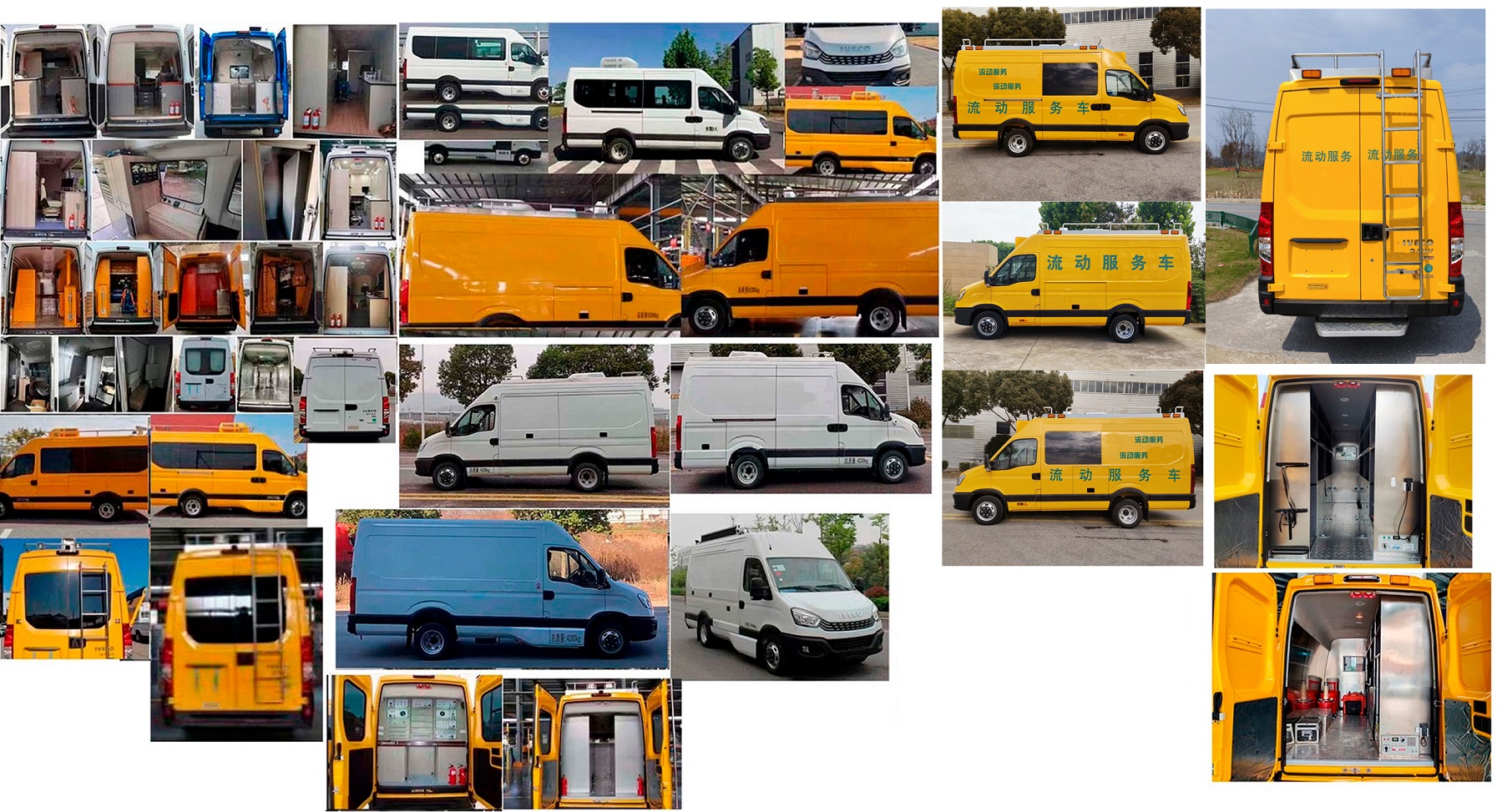 江天牌ZKJ5047XDWD6流動(dòng)服務(wù)車公告圖片