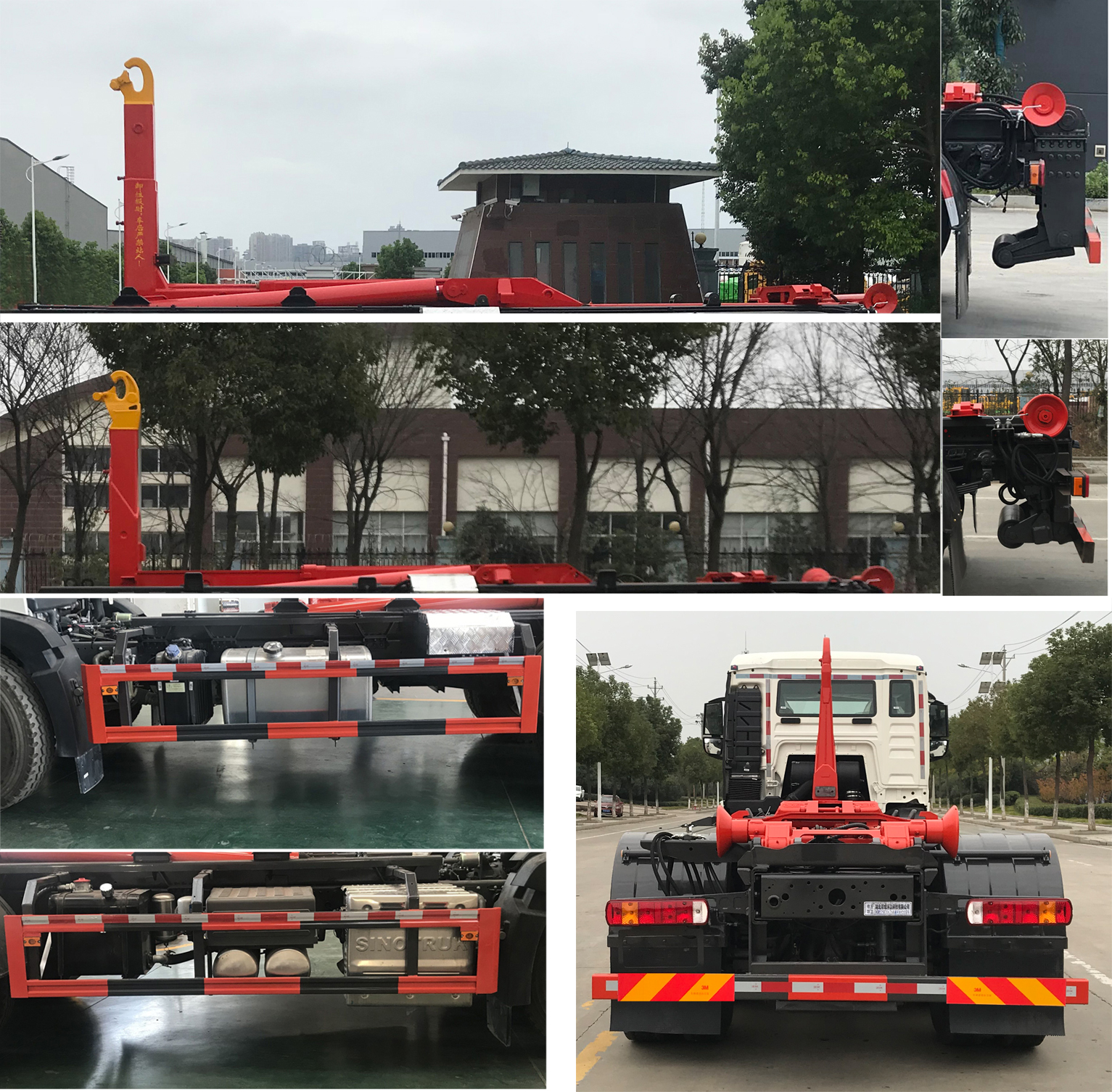 帝王環(huán)衛(wèi)牌HDW5258ZXXZ6車廂可卸式垃圾車公告圖片