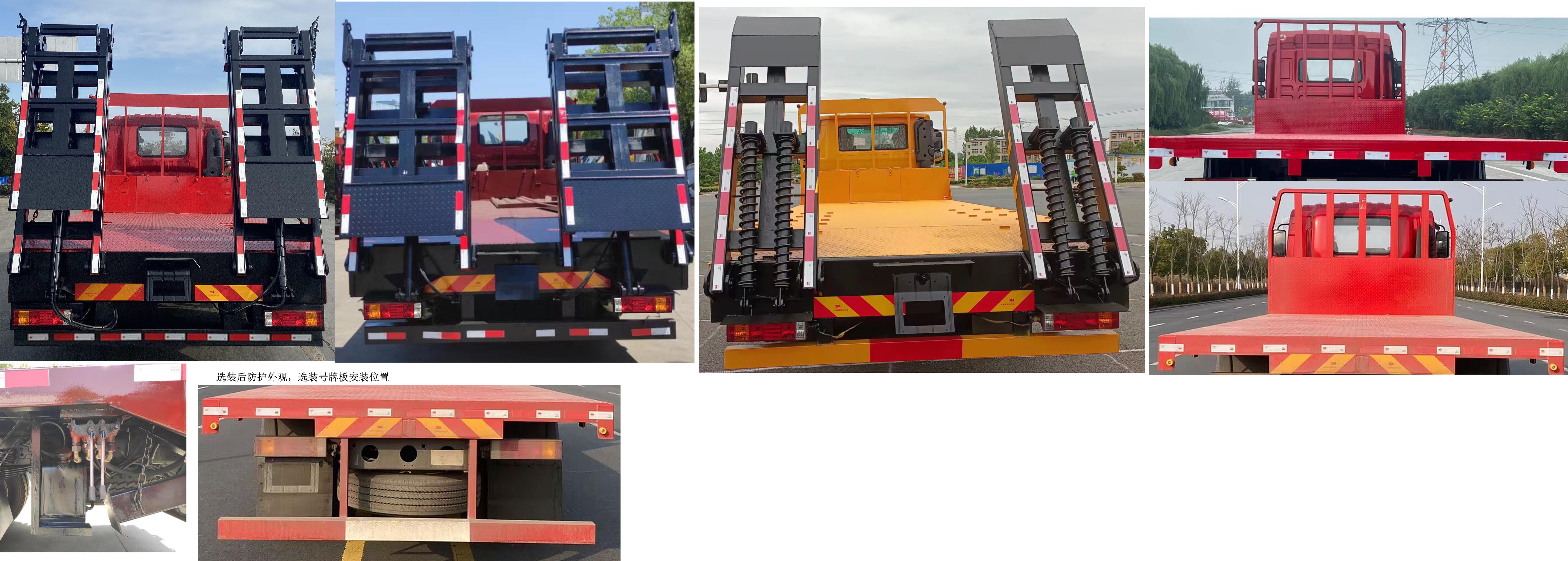 陜汽牌SX5180TPBGP6501平板運輸車公告圖片