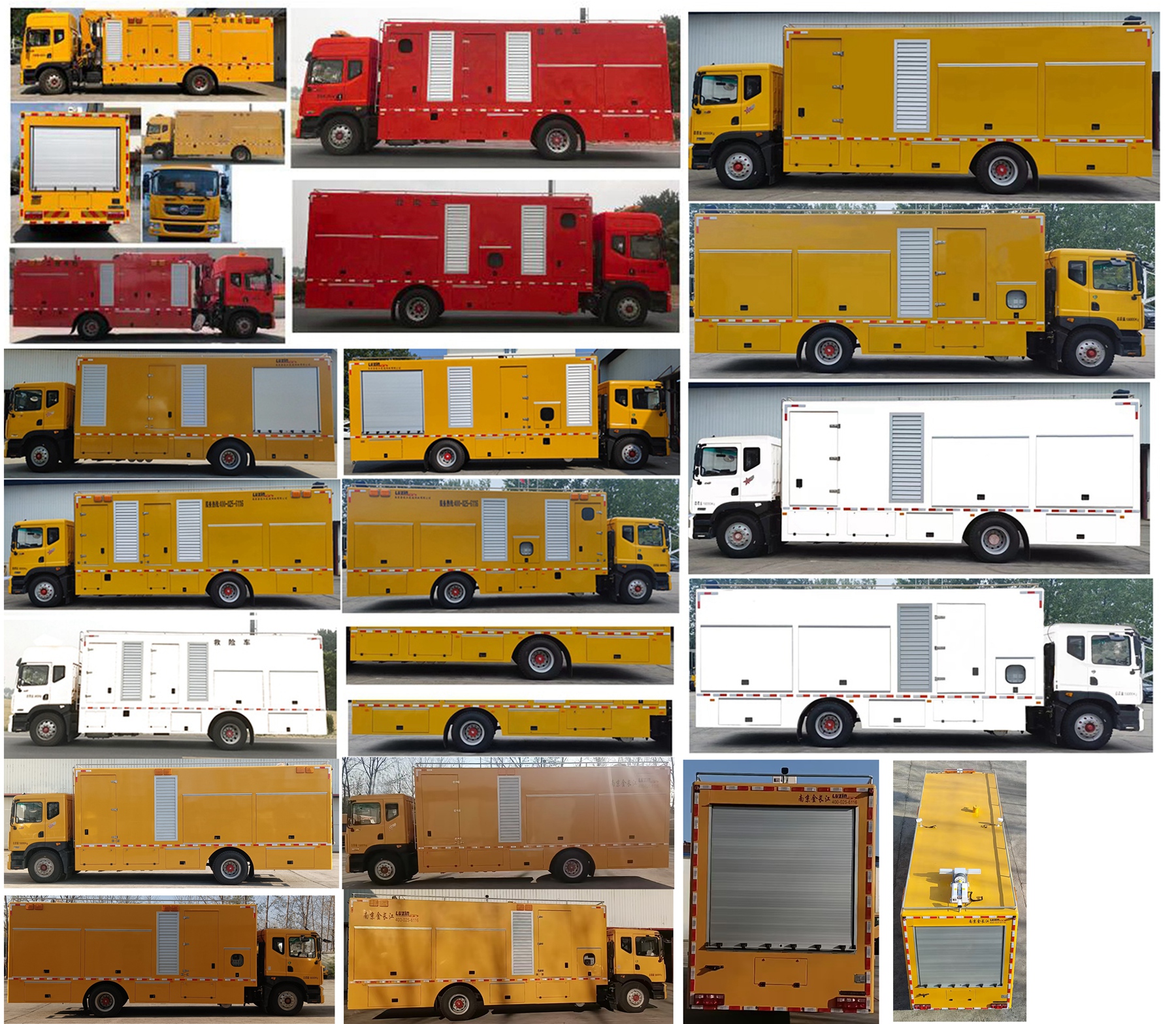 路鑫牌NJJ5180TPS6大流量排水搶險車公告圖片