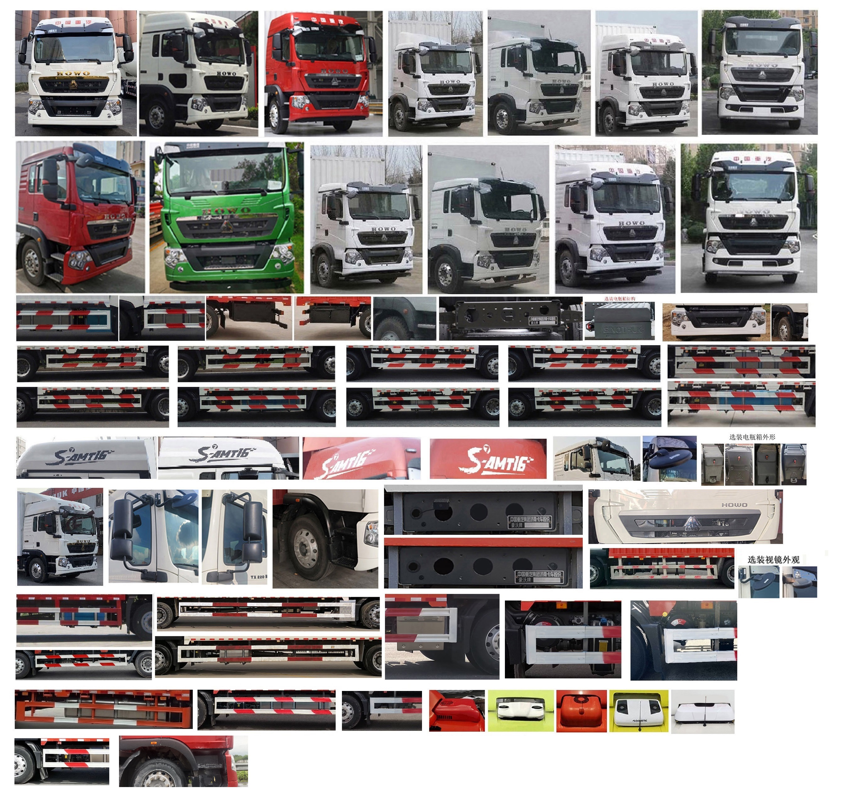 豪沃牌ZZ5187XYKK711GF1翼開啟廂式車公告圖片