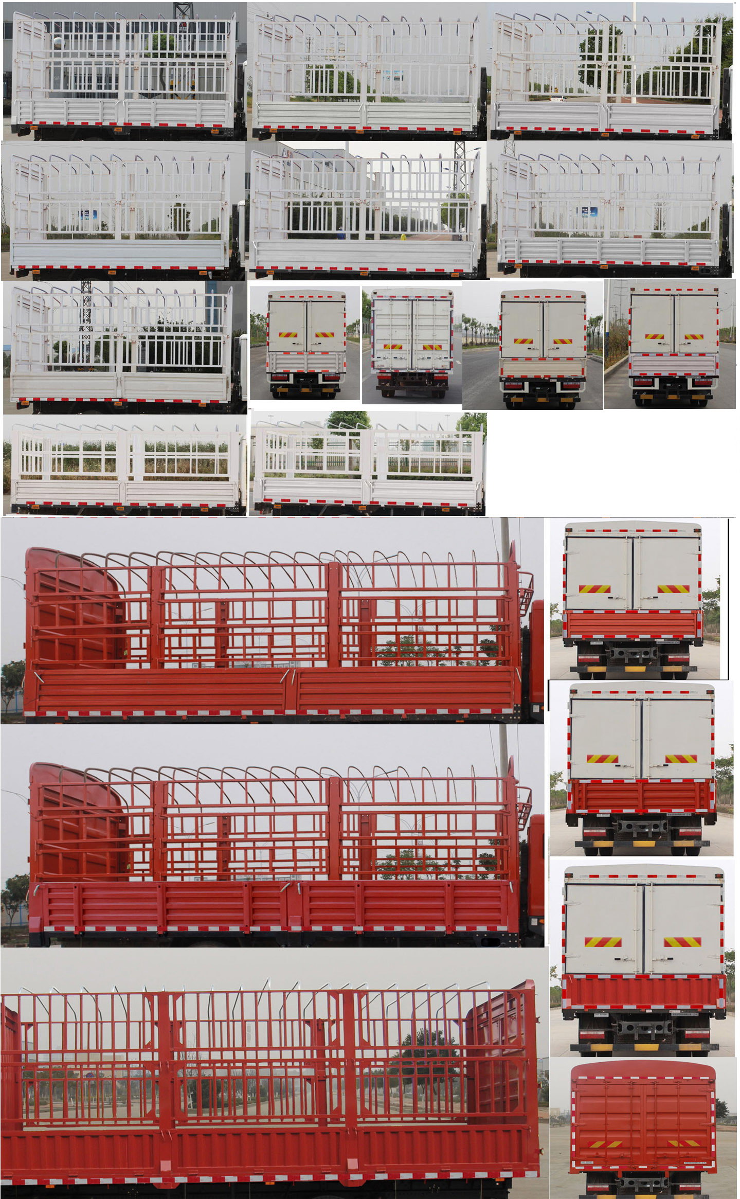 東風(fēng)牌EQ5185CCY8EDFAC倉(cāng)柵式運(yùn)輸車(chē)公告圖片