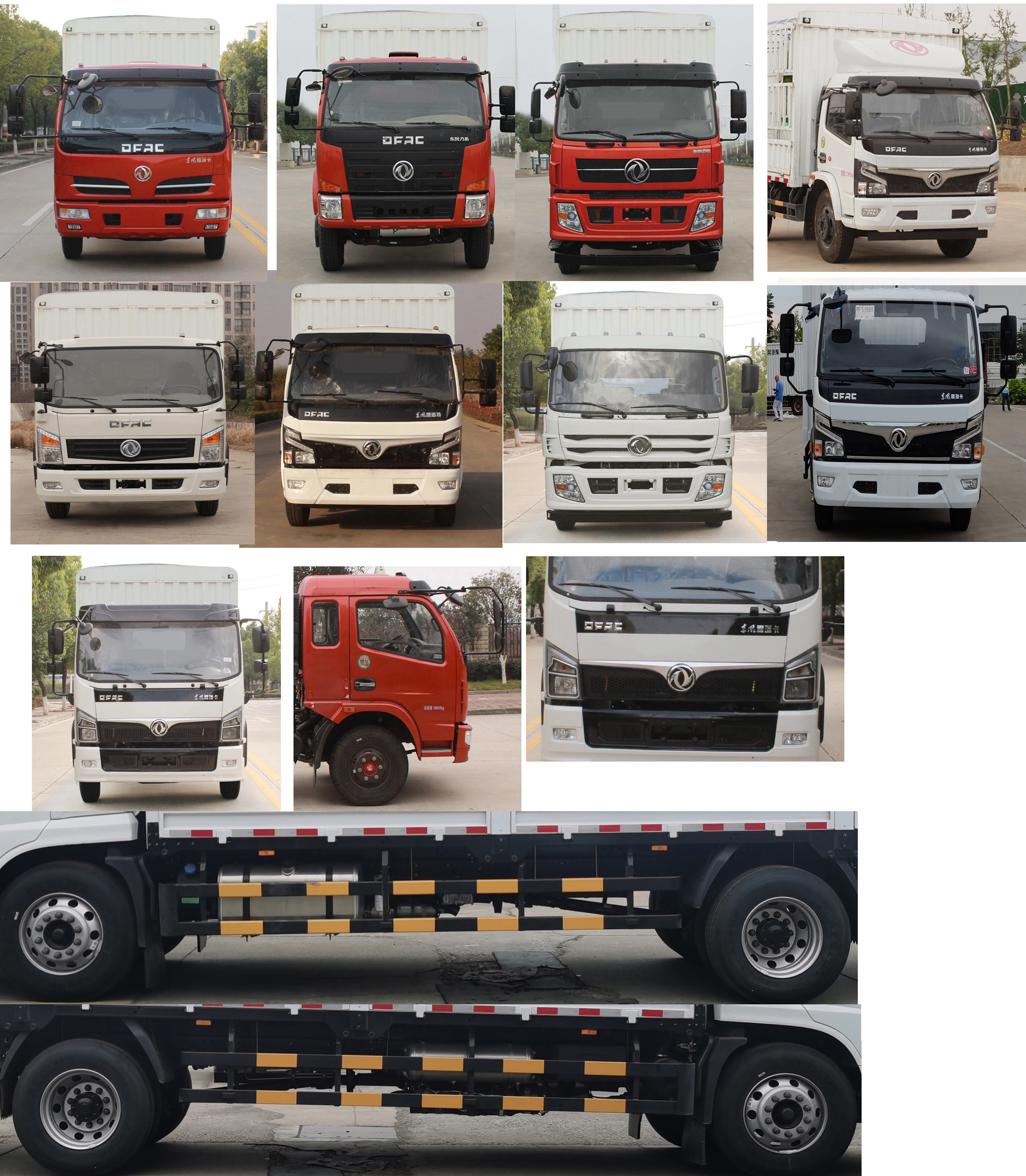 東風(fēng)牌EQ5185CCY8EDFAC倉(cāng)柵式運(yùn)輸車(chē)公告圖片