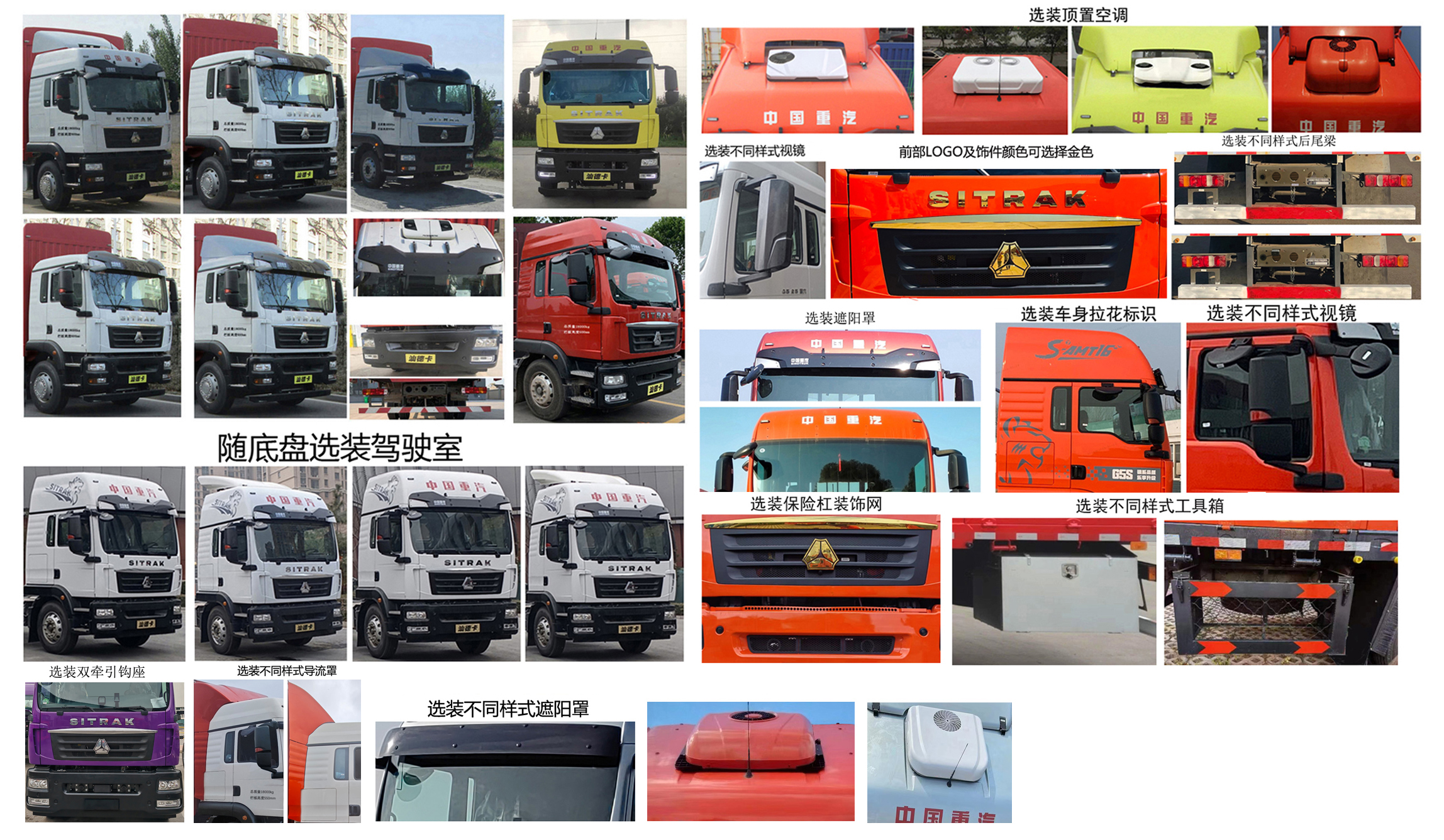 汕德卡牌ZZ5186CCYK501GF1倉柵式運輸車公告圖片