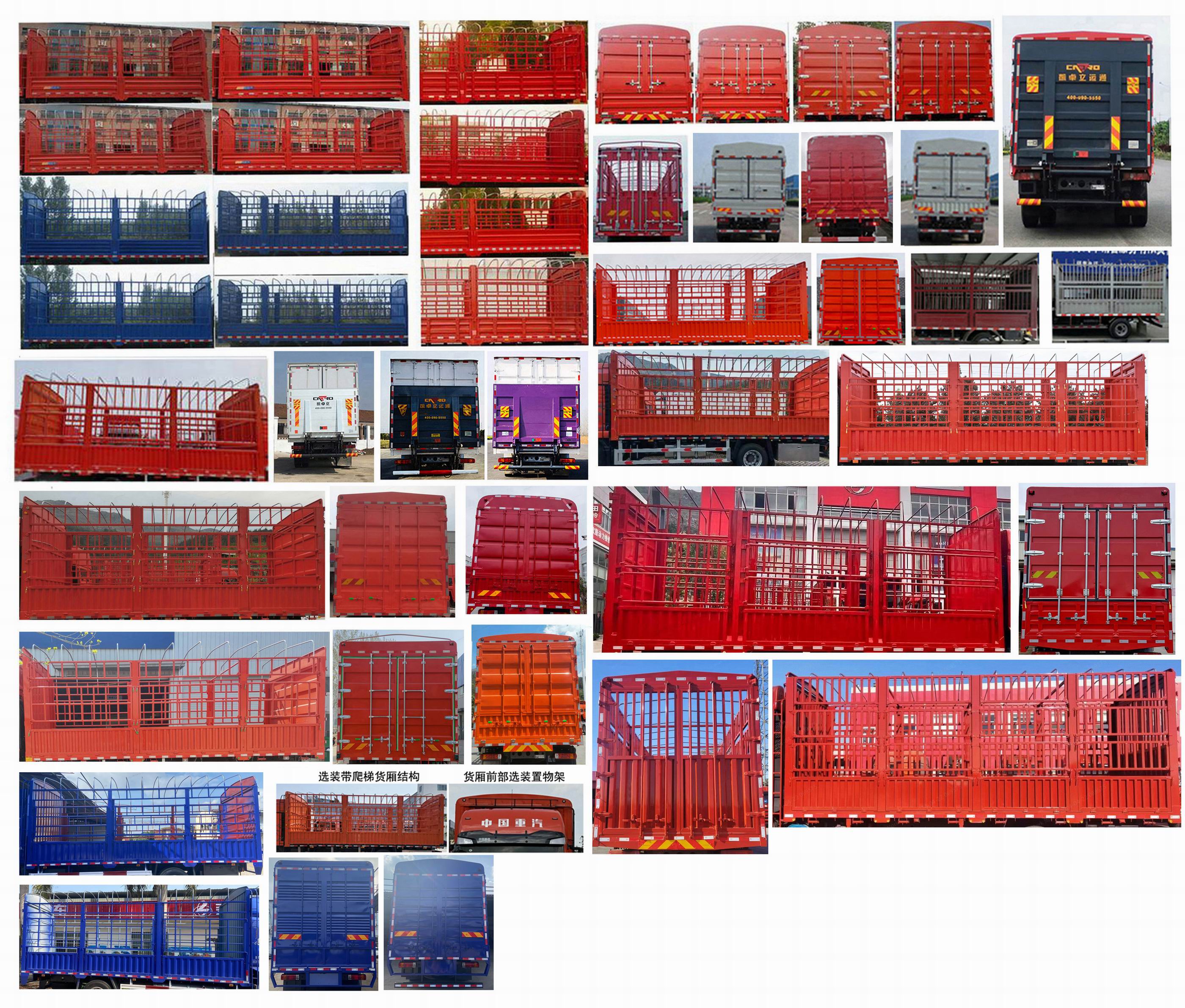 汕德卡牌ZZ5186CCYK501GF1倉柵式運輸車公告圖片