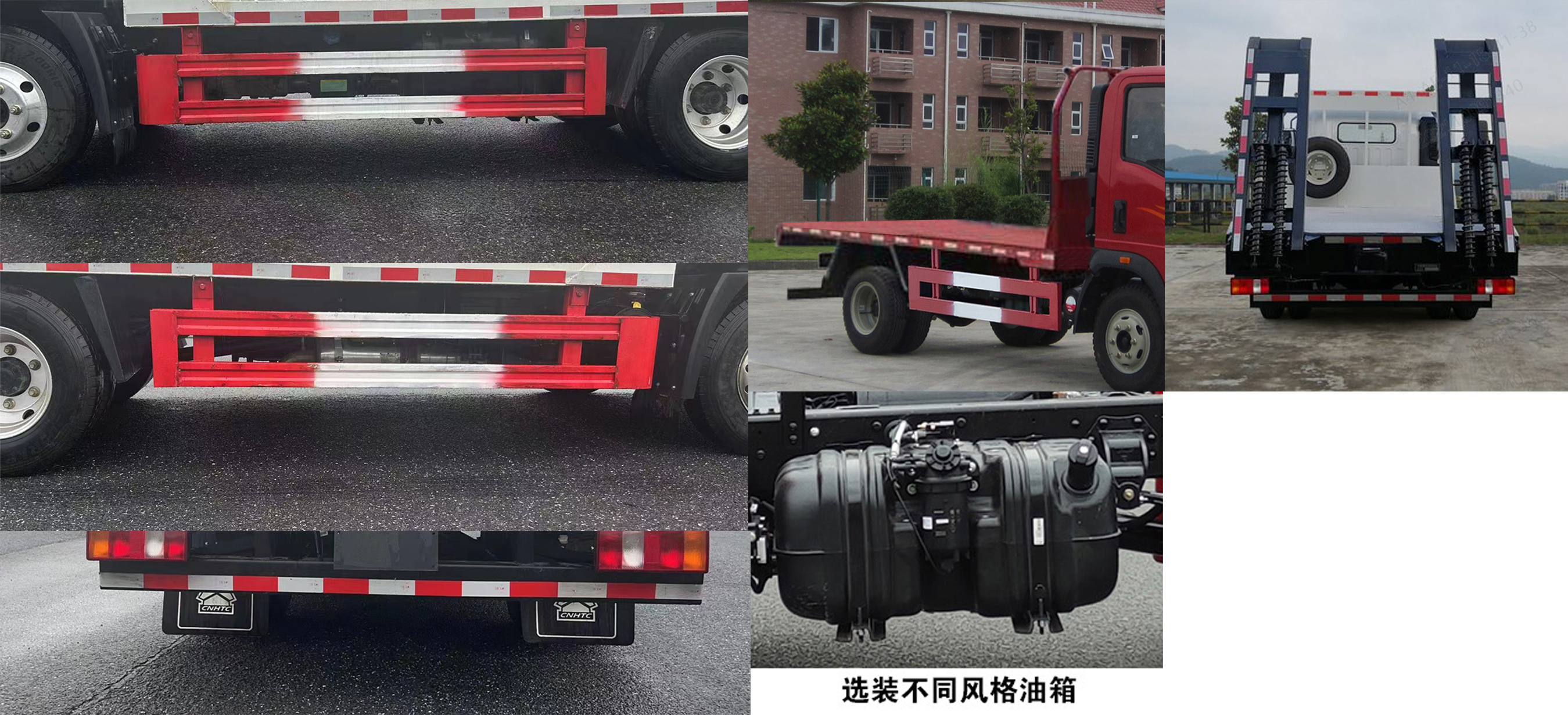 豪曼牌ZZ5048TPBG17FB5平板運輸車公告圖片