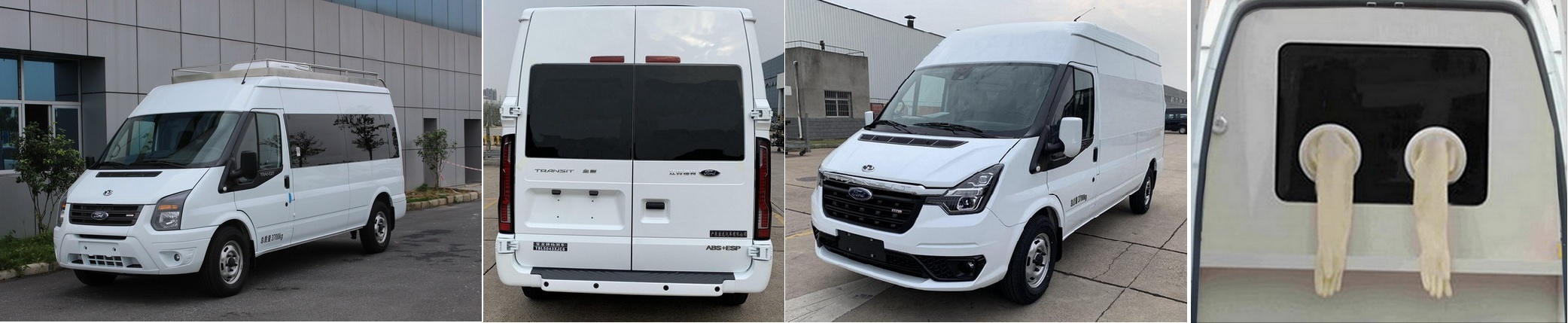 寶龍牌TBL5043XJC6檢測(cè)車(chē)公告圖片