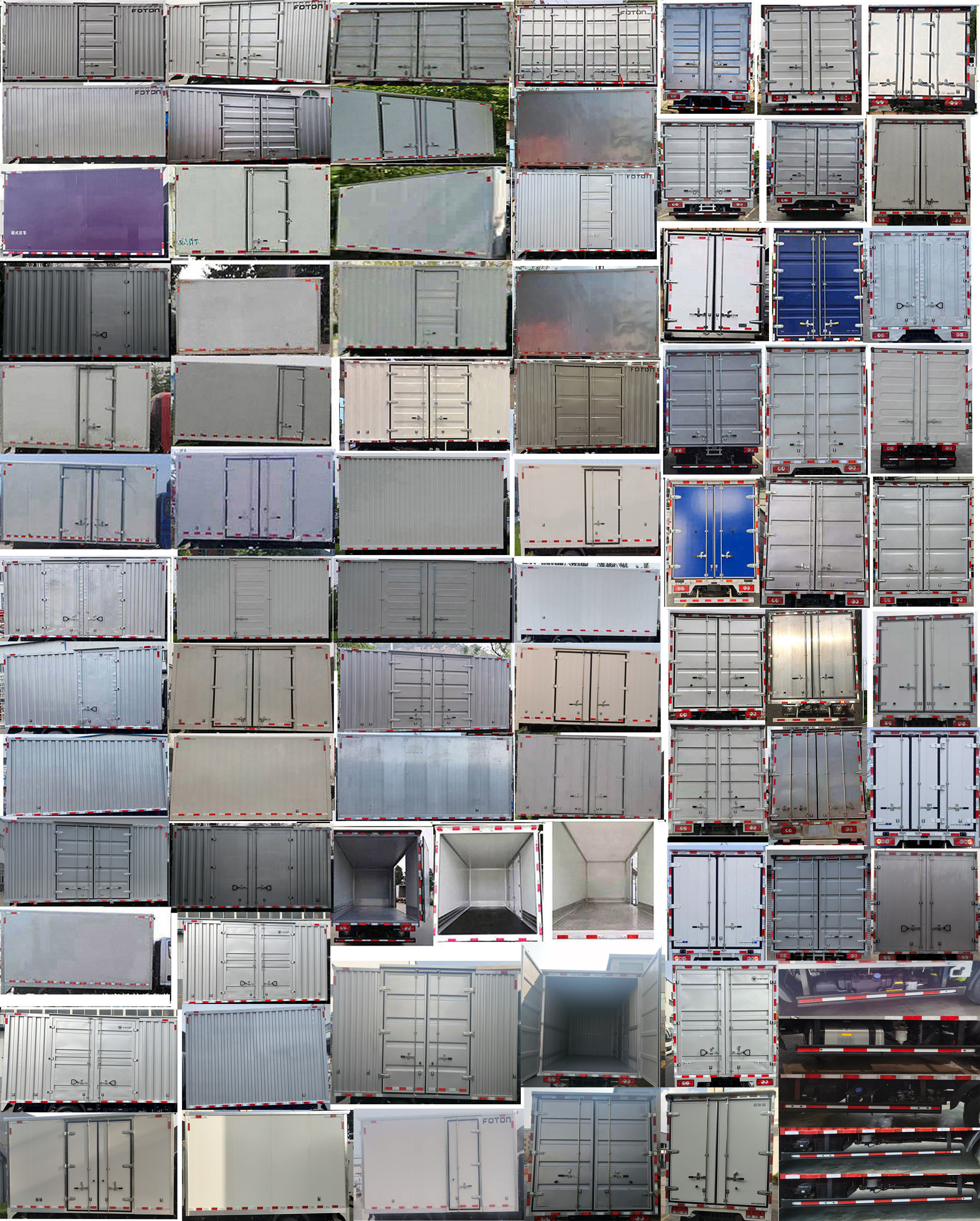 福田牌BJ5048XXY-FM4廂式運輸車公告圖片