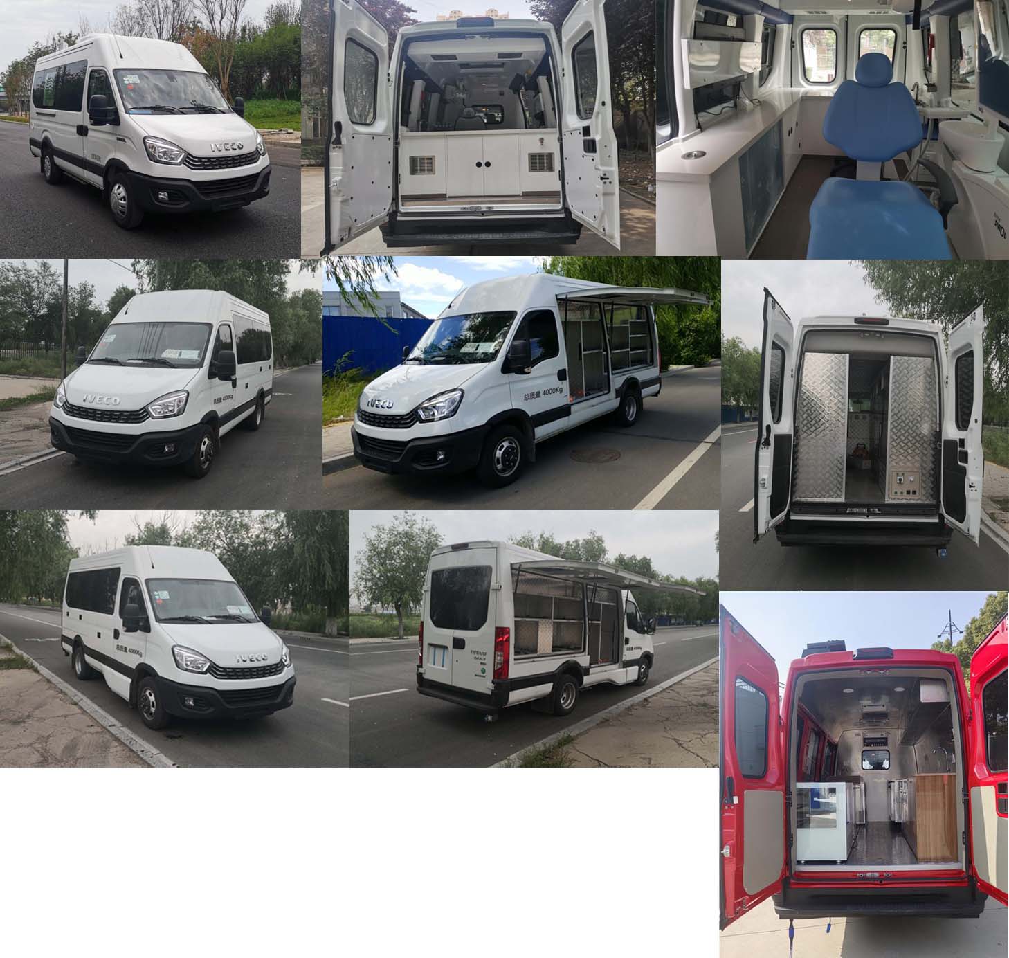 依維柯牌NJ5046XDWF2E流動服務(wù)車公告圖片