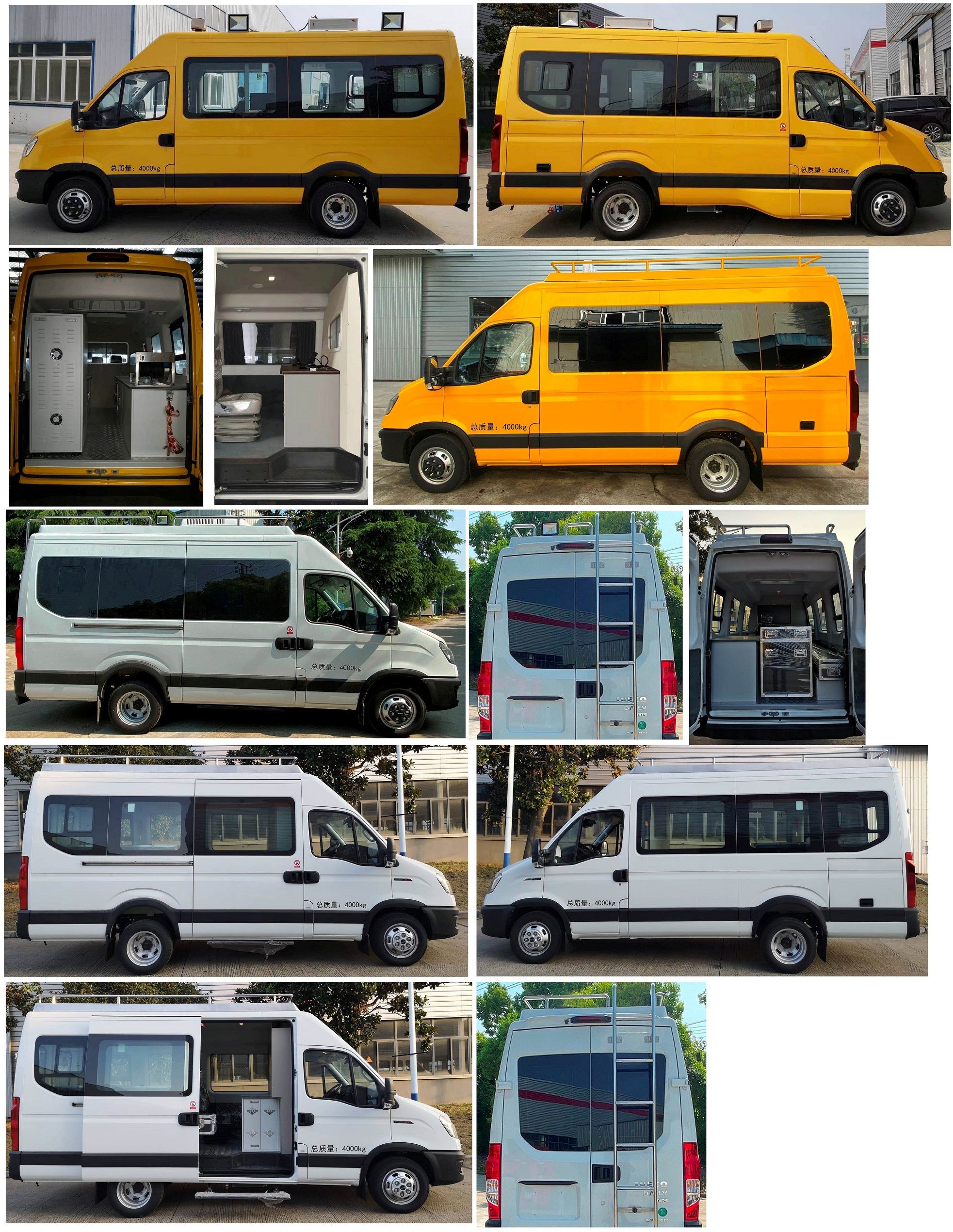 拓銳斯特牌YDL5042XDW03流動服務(wù)車公告圖片