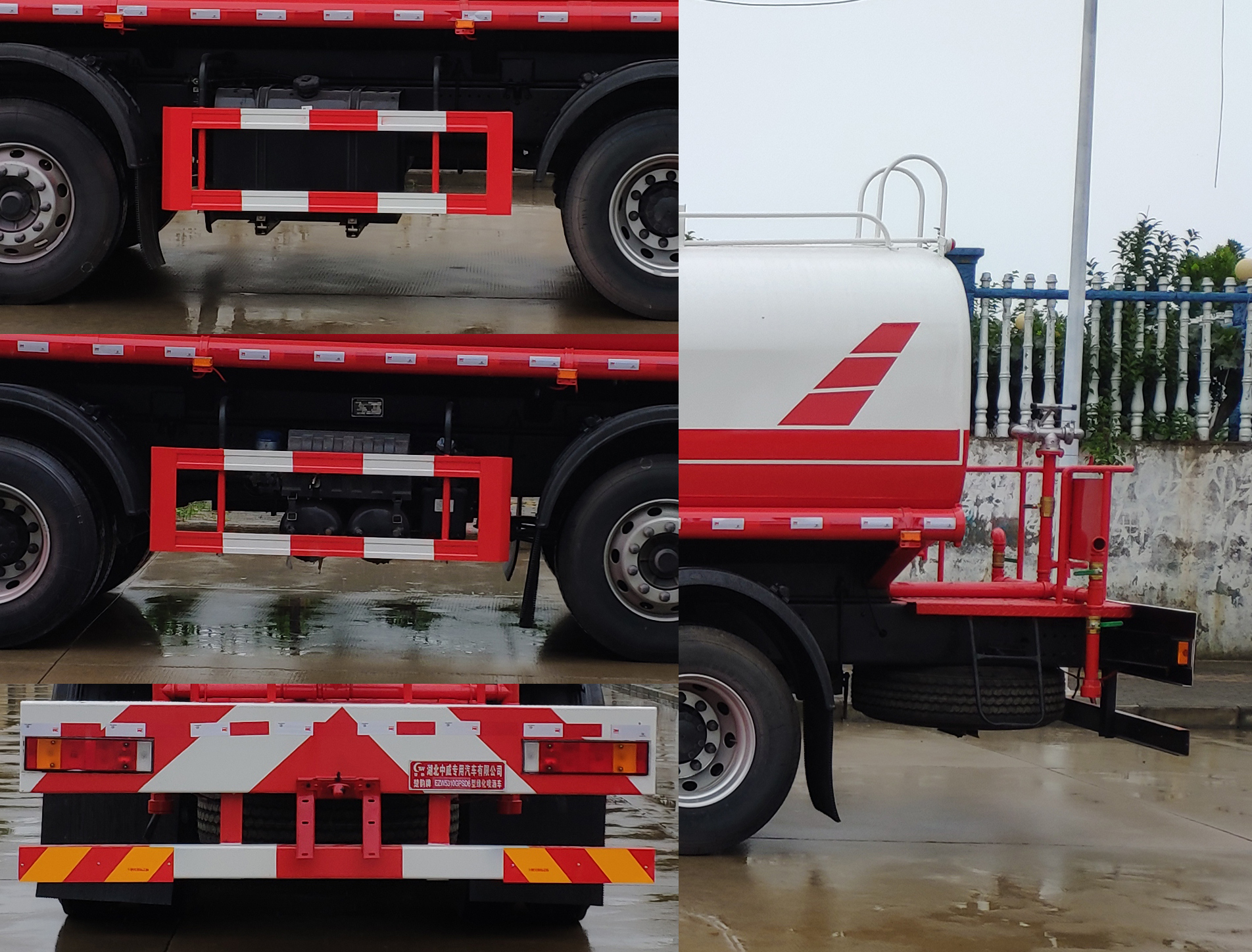 楚韻牌EZW5310GPSD6綠化噴灑車公告圖片