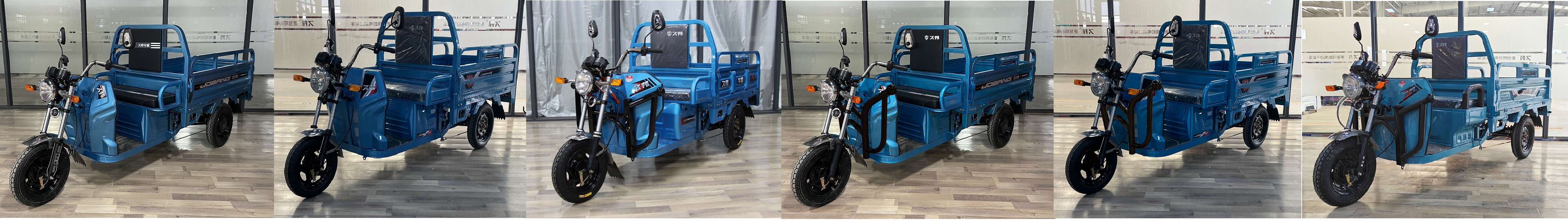 久邦牌JB1200DZH-2C电动正三轮摩托车公告图片