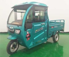 电动正三轮摩托车