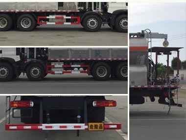 程力牌CL5320THZZ6現(xiàn)場混裝重銨油炸藥車公告圖片