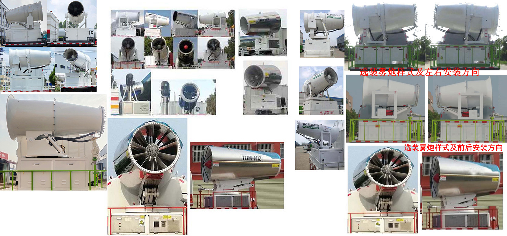 凱力風(fēng)牌KLF5181TDYD6多功能抑塵車公告圖片