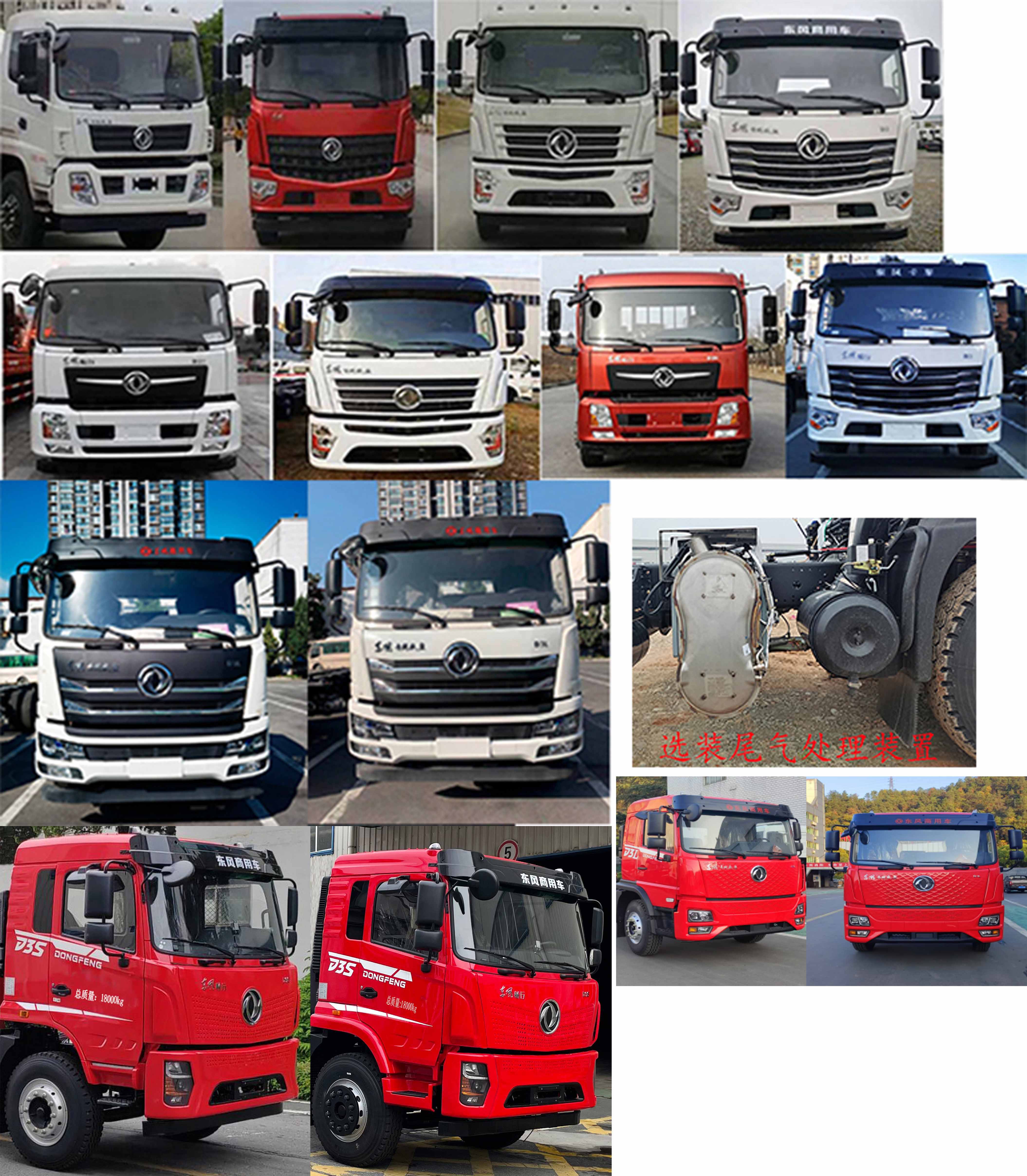 凱力風(fēng)牌KLF5181TDYD6多功能抑塵車公告圖片