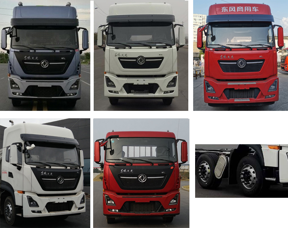 宏圖牌HT5320GYQ3D液化氣體運(yùn)輸車公告圖片