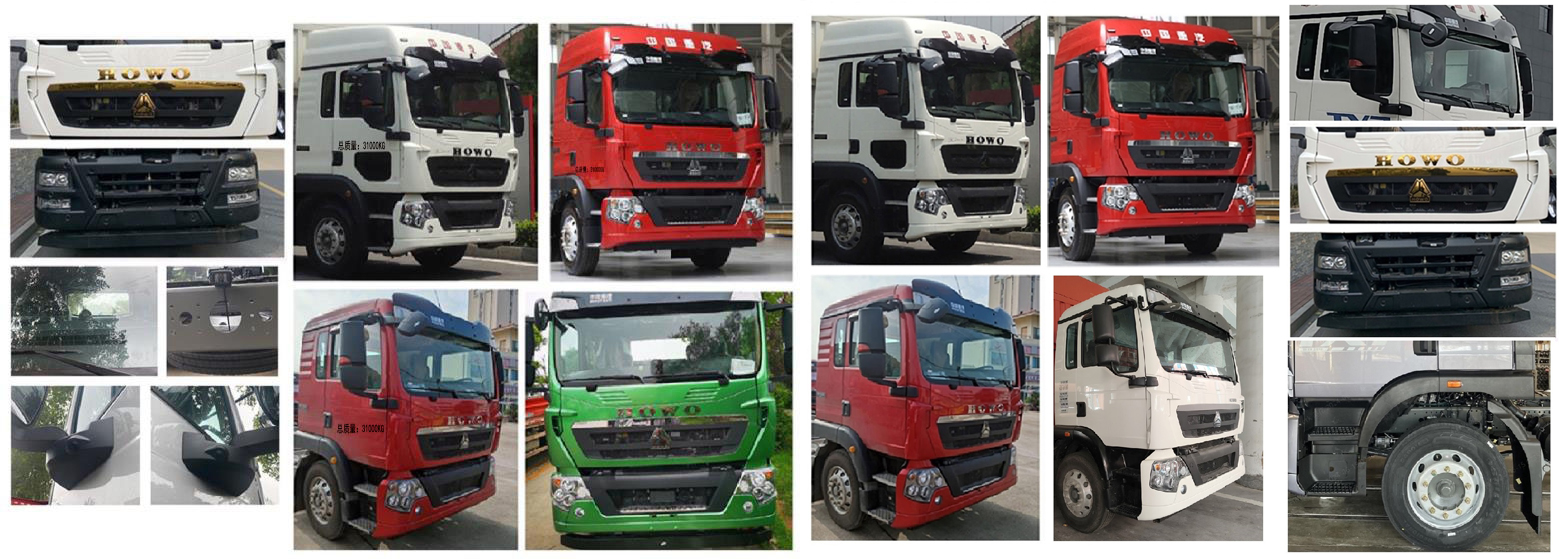 華通牌HCQ5253GPSZZ6綠化噴灑車公告圖片