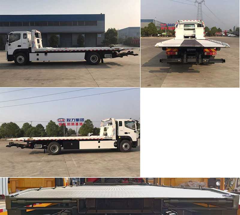 程力牌CL5182TQZB6ZQ清障車公告圖片