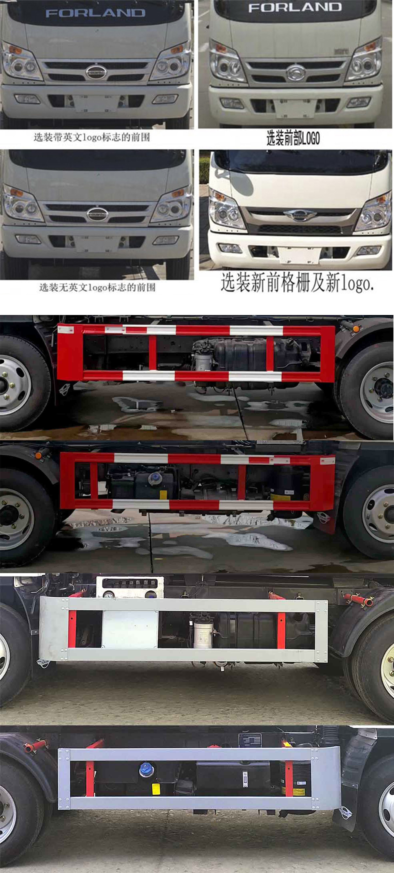 凯力风牌KLF5040ZZZB6自装卸式垃圾车公告图片