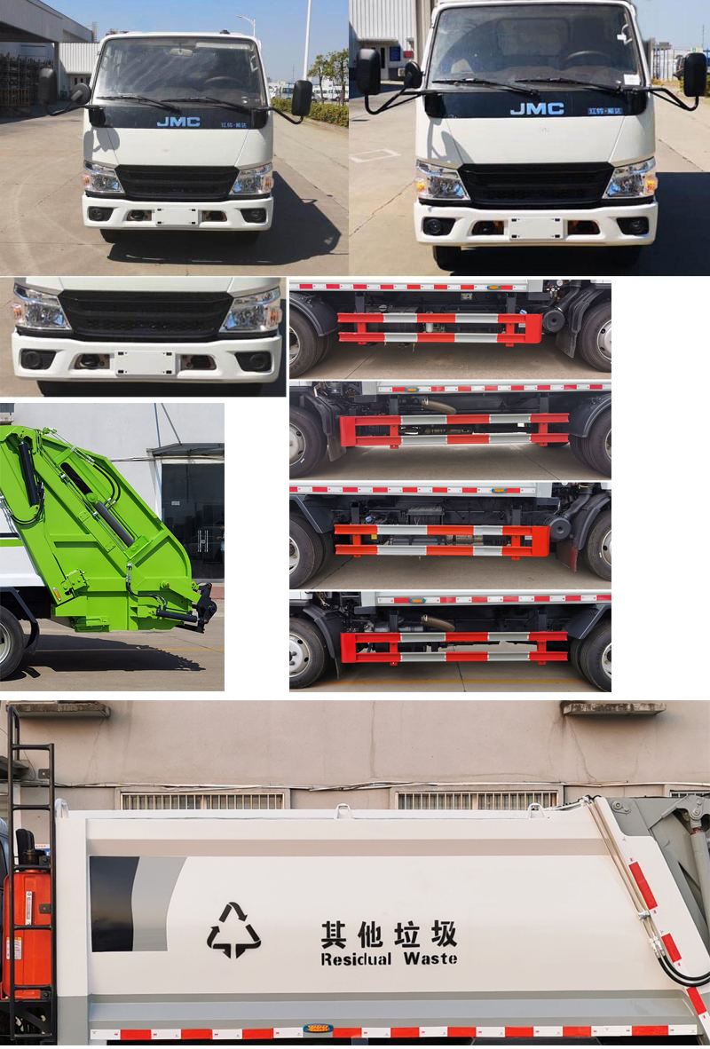 虹宇牌HYS5071ZYSJ6壓縮式垃圾車公告圖片