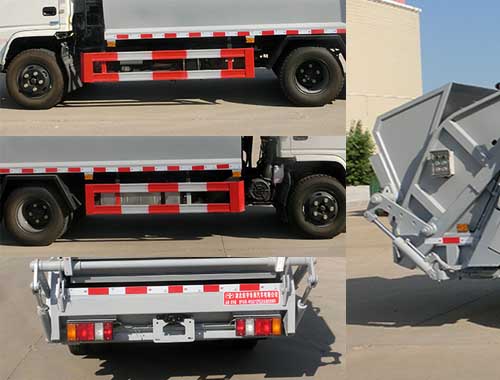 虹宇牌HYS5071ZYSJ6壓縮式垃圾車公告圖片