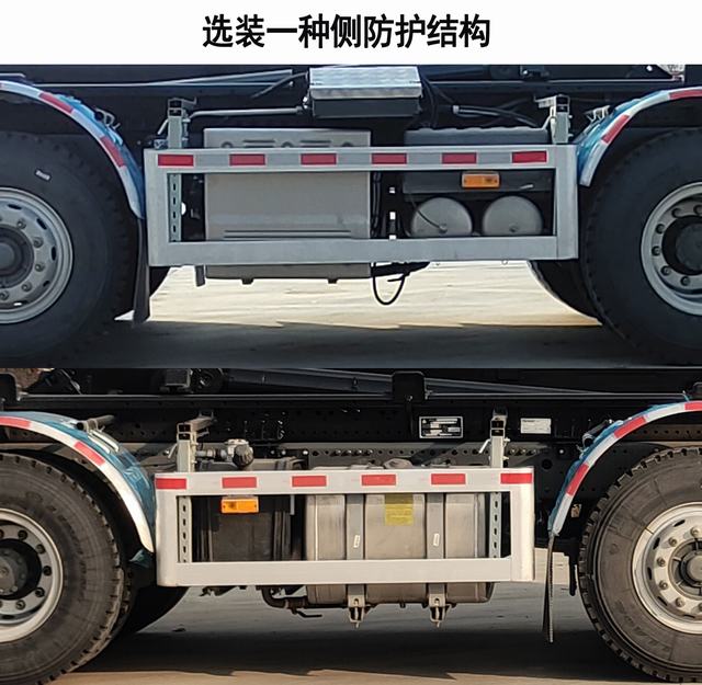 三力牌CGJ5311ZXXZZE6车厢可卸式垃圾车公告图片