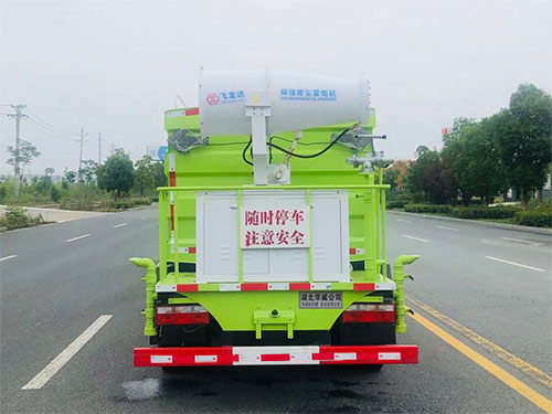 华威驰乐牌SGZ5040TDYCA6多功能抑尘车公告图片