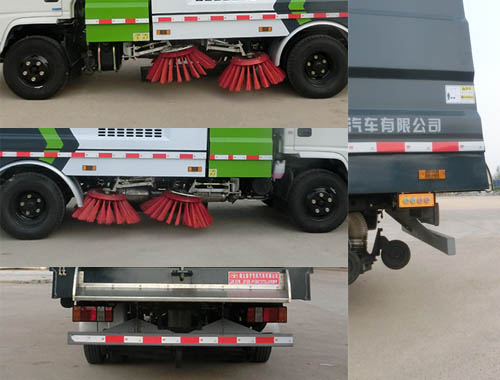 虹宇牌HYS5072TSLJ6扫路车公告图片