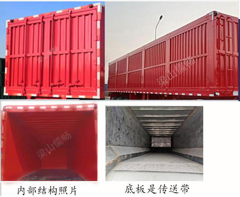 儒强牌LZA9400ZLJ垃圾转运半挂车公告图片